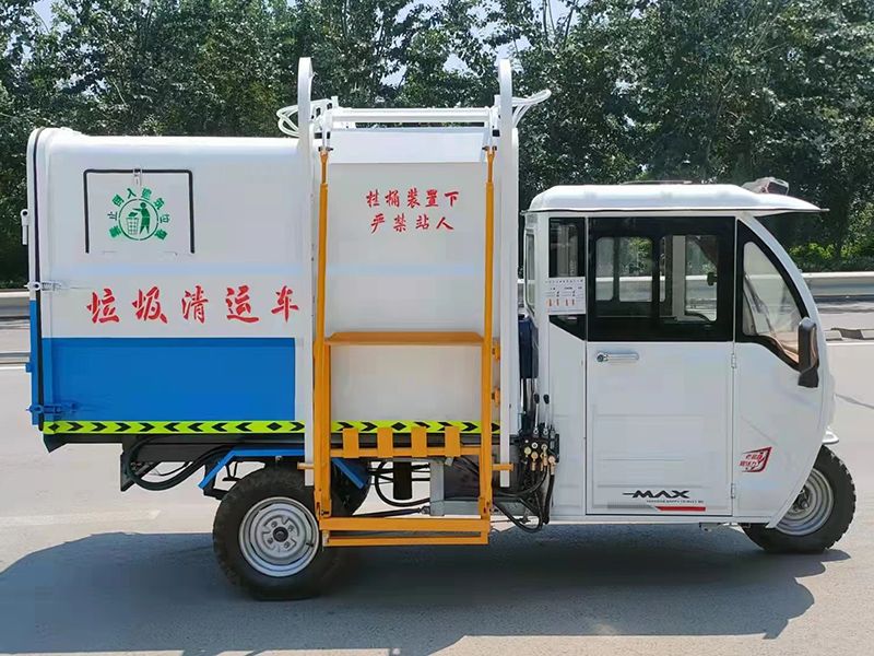 新能源三輪垃圾車